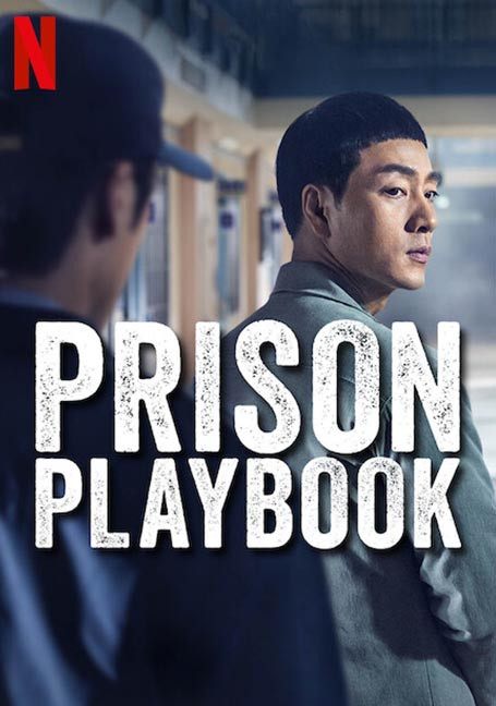 Prison Playbook (2017) EP 1-16