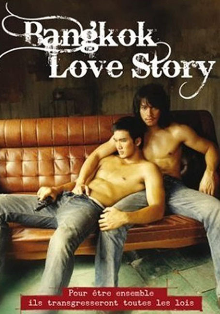 Bangkok Love Story (2007) เพื่อน…กูรักมึงว่ะ | ฝ่าชีวิตแสนโหดร้าย ก่อเกิดความสัมพันธ์เกินกว่าความเป็นเพื่อน