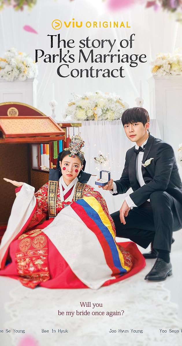 ซีรี่ส์เกาหลี The Story of Park's Marriage Contract (2023) ซับไทย