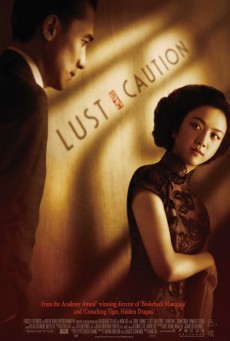  Lust Caution (2007) เล่ห์ราคะ
