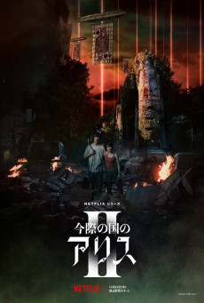 ซีรี่ส์ญี่ปุ่น Alice in Borderland Season 2 (2022) อลิสในแดนมรณะ ซีซั่น 2 | ซับไทย