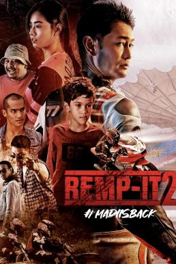 Remp-It 2 (2022) บรรยายไทย